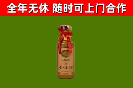 望花烟酒回收30年茅台酒.jpg