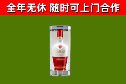 望花回收五粮液行情