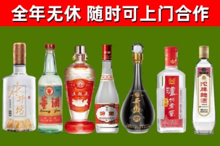 望花回收老酒价格