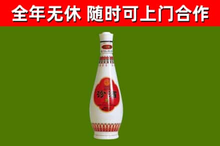 望花烟酒回收瓷瓶汾酒.jpg