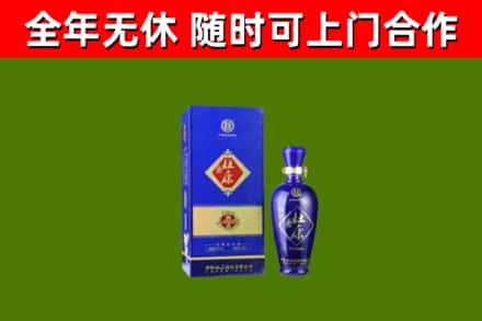 望花烟酒回收杜康.jpg