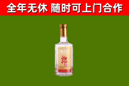 望花烟酒回收光瓶郎酒.jpg