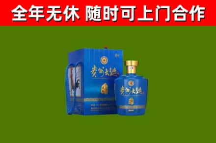 望花烟酒回收贵州大曲.jpg
