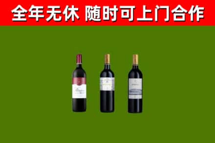 望花烟酒回收拉菲红酒.jpg